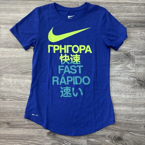 Nike Tops - Nike Dri-FIT Women’s T-Shirt Sz S Blue Gym Workout Tee Athletic Cut Fast Rapido